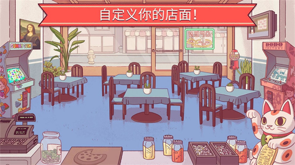 披萨披萨安装最新版(1)