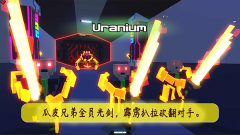 机器人角斗场正版2