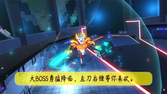机器人角斗场正版5