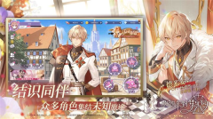 欢迎来到梦乐园TapTap版(3)