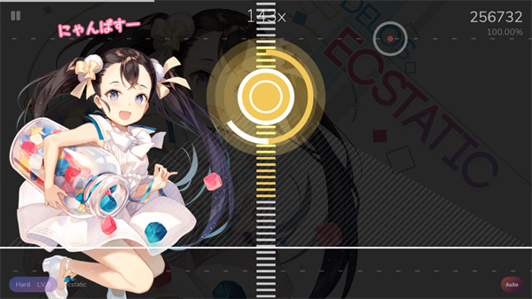 Cytoid v2.1.1 安卓版图4
