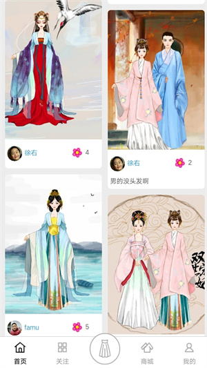 彩虹堂古装游戏H5版图1
