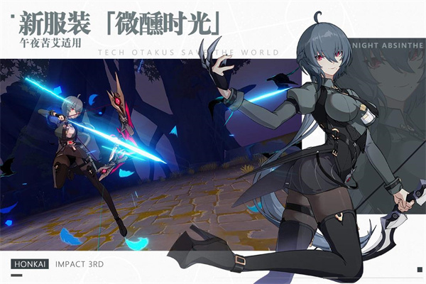 崩坏3爱奇艺版图3