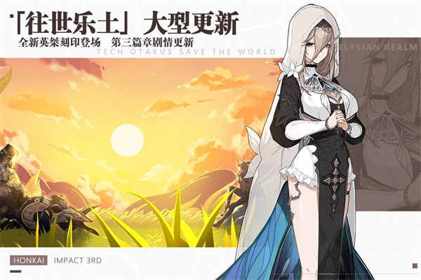 崩坏3爱奇艺版图5