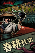 古神遗踪（附兑换码） v3.0.4 安卓版图2