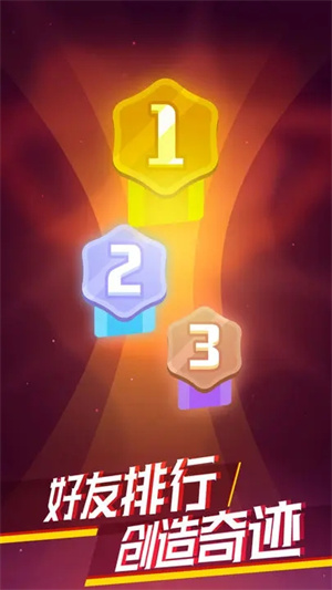 消灭病毒无敌版图1