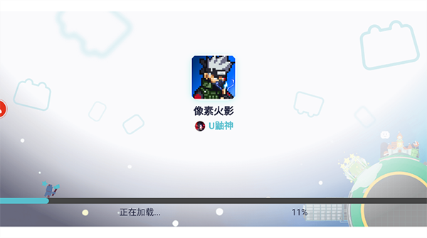 像素火影面麻版