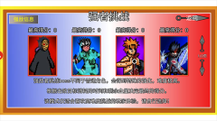像素火影面麻版