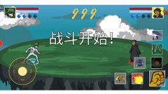 像素火影面麻版