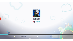 像素火影忍者全人物版图4