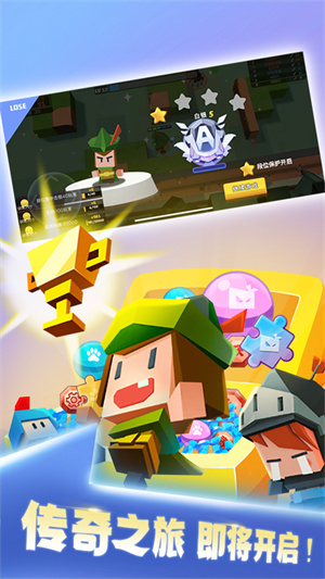 弓箭手大作战OPPO版图3