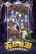 勇者秘境折相思版(2)