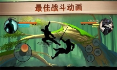 暗影格斗2作弊版3