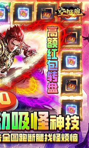 空中战魂最新版图1