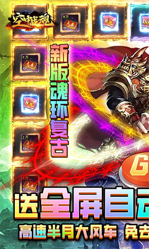 空中战魂最新版图2