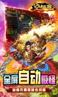 空中战魂最新版图3