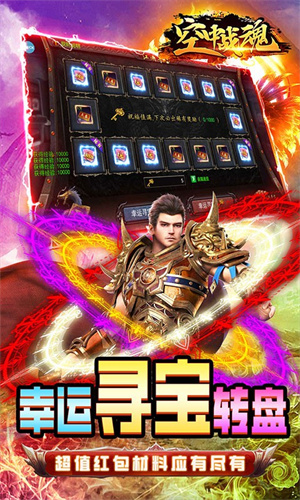 空中战魂最新版图5