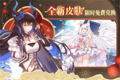 纯白和弦官服版图3
