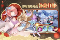 纯白和弦官服版图4