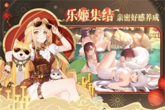 纯白和弦官服版图5