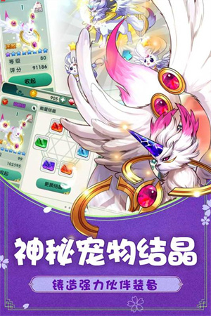 如果的世界公益服变态版(1)