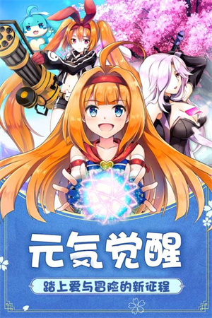 如果的世界公益服变态版(3)