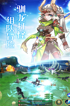 天使之城 v22102802 安卓版图5