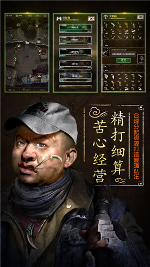 盗墓长生印2025测试版(4)