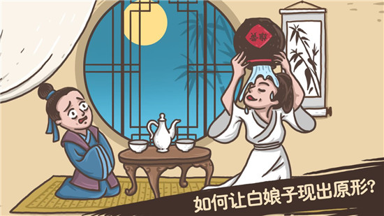 老铁扎心了正版(1)