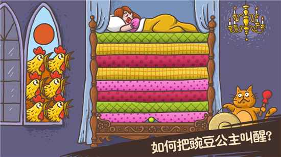 老铁扎心了正版(2)