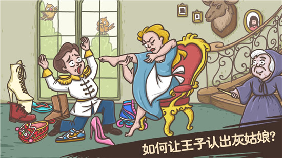 老铁扎心了正版(3)