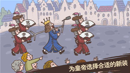 老铁扎心了正版(5)