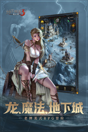 地下城堡3:魂之诗 v1.1.60 安卓版(3)