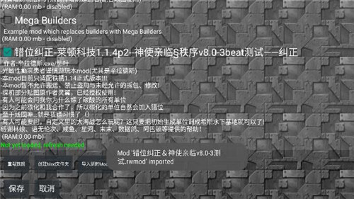 铁锈战争莱顿科技mod最新版图1