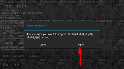 铁锈战争莱顿科技mod最新版图2