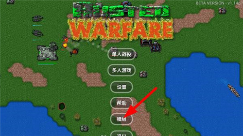 铁锈战争莱顿科技mod最新版图3