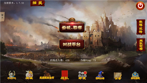 指尖帝国人数不限版图4