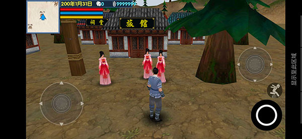 三国大时代6 v3.1 免费版1