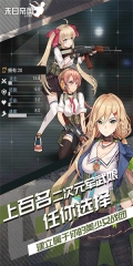 末日帝国无敌版(3)