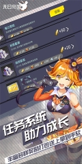末日帝国无敌版(4)