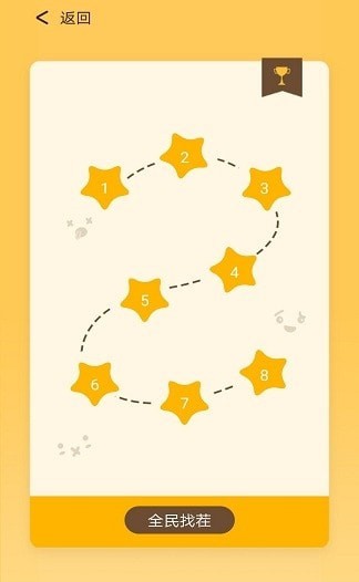 灵魂画手最新版图3