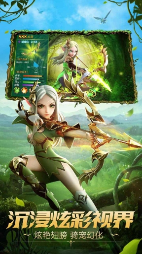 王者之光 v1.2.2 安卓版(3)