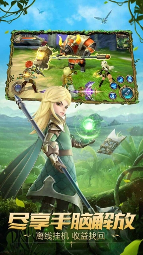 王者之光 v1.2.2 安卓版(5)