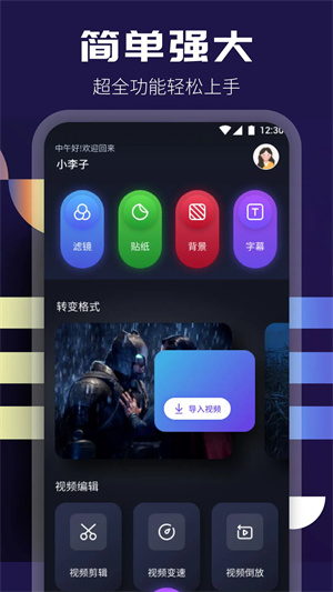 整点视频官方正版2025(4)