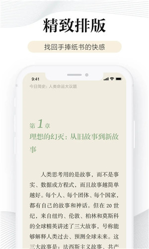 多看阅读7.0.1纯本地版(2)