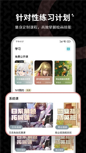 羊驼CG绘画 v3.6.4 安卓版