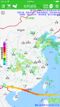 台风速报最新版(2)
