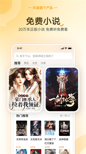 悟空搜索引擎(悟空浏览器) v2.0.0 安卓版