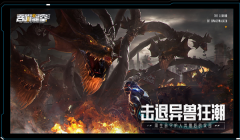 吞噬星空黎明九游版3
