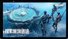 吞噬星空黎明九游版4